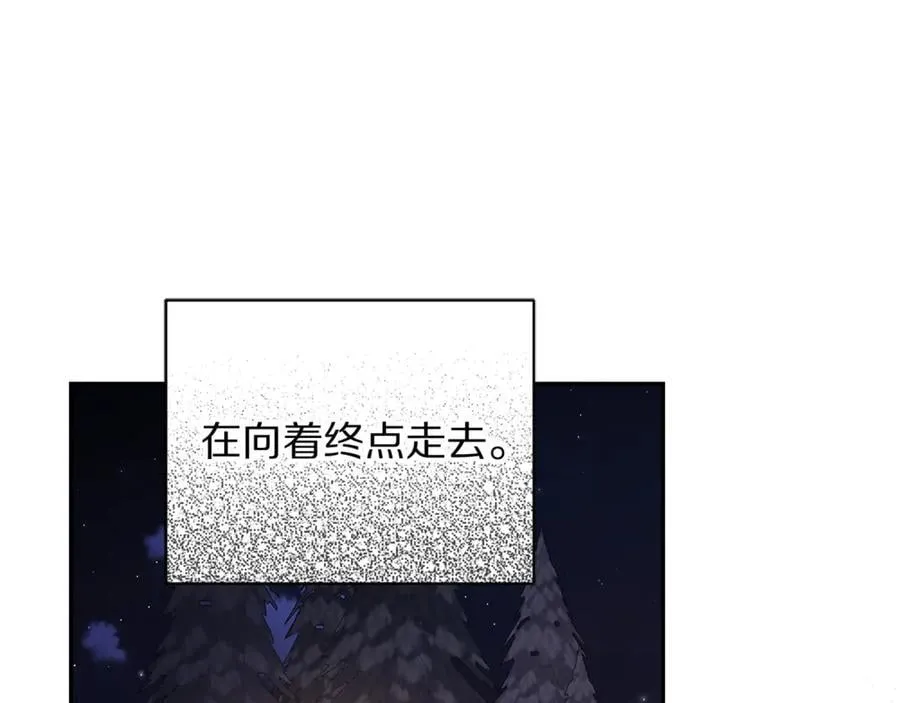 第142话 比想象中更爱我 第182页