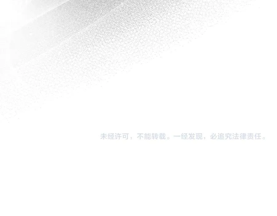 第142话 比想象中更爱我 第190页
