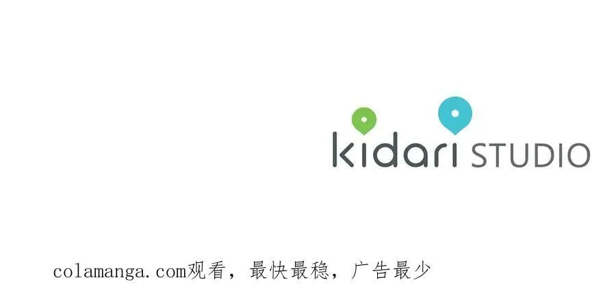 第142话 比想象中更爱我 第192页