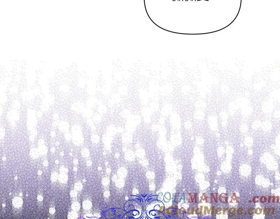 第143话 再见前女友？ 第113页