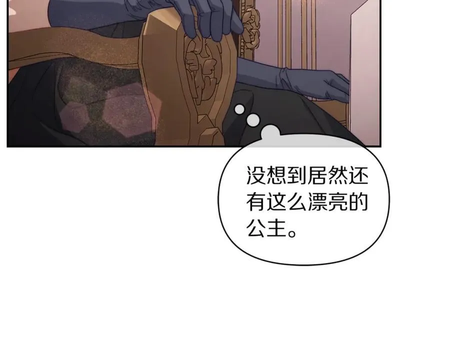 第144话 想她了 第16页