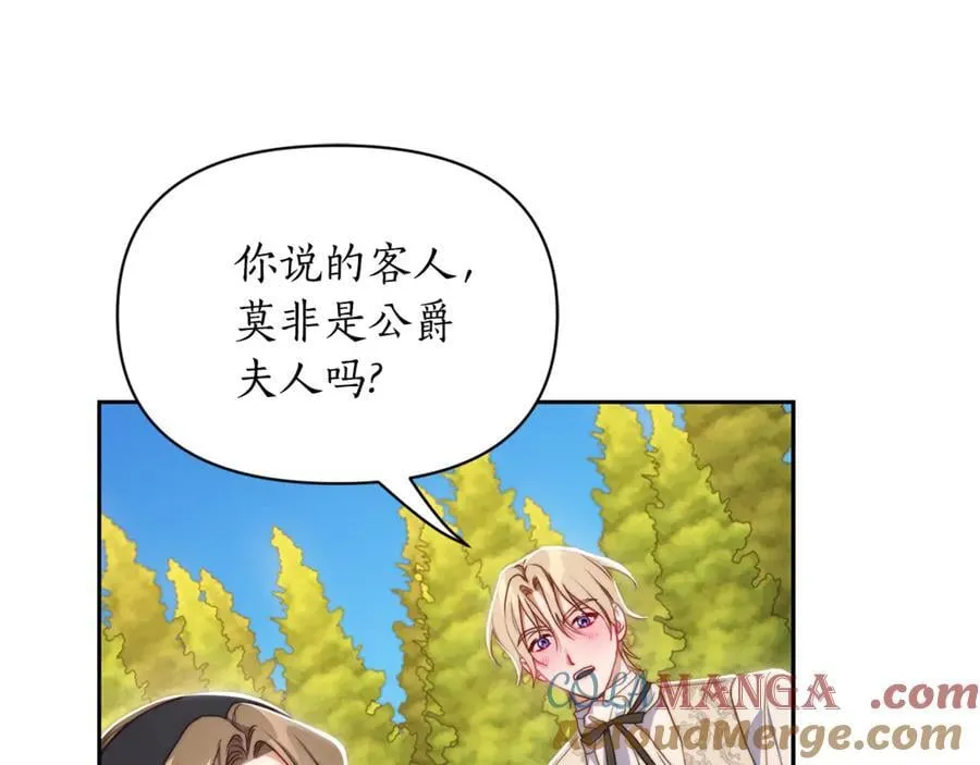 第145话 一见钟情 第181页