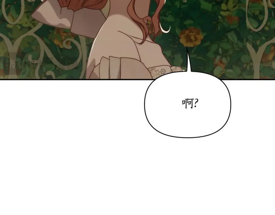 第146话 吃醋 第28页