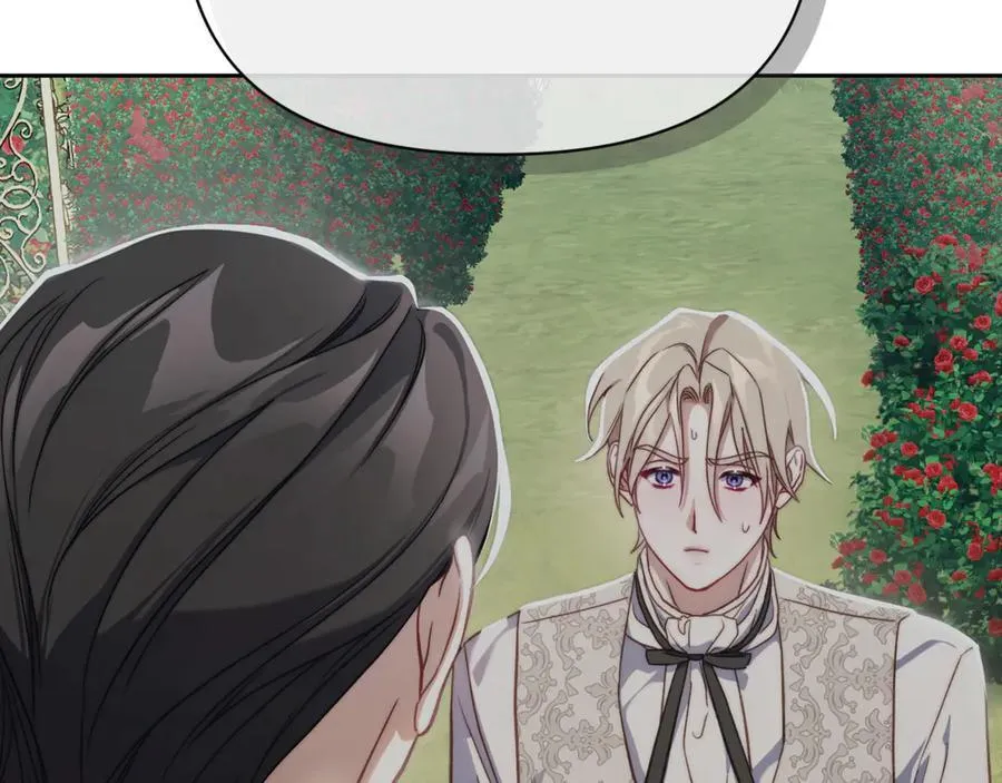 第146话 吃醋 第143页