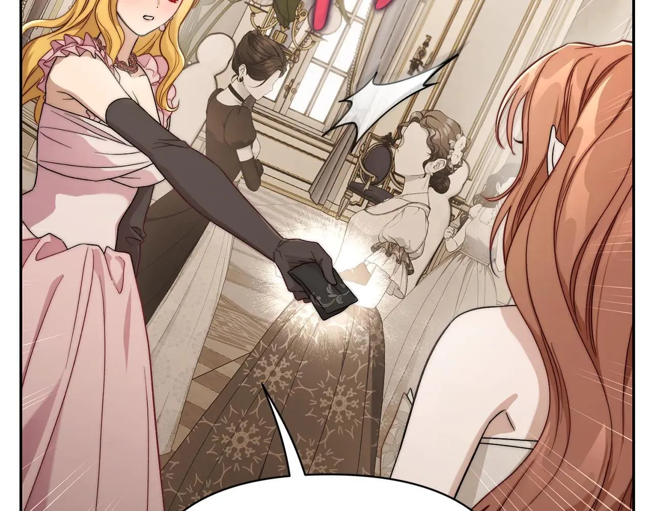 第150话 前女友挑拨 第24页