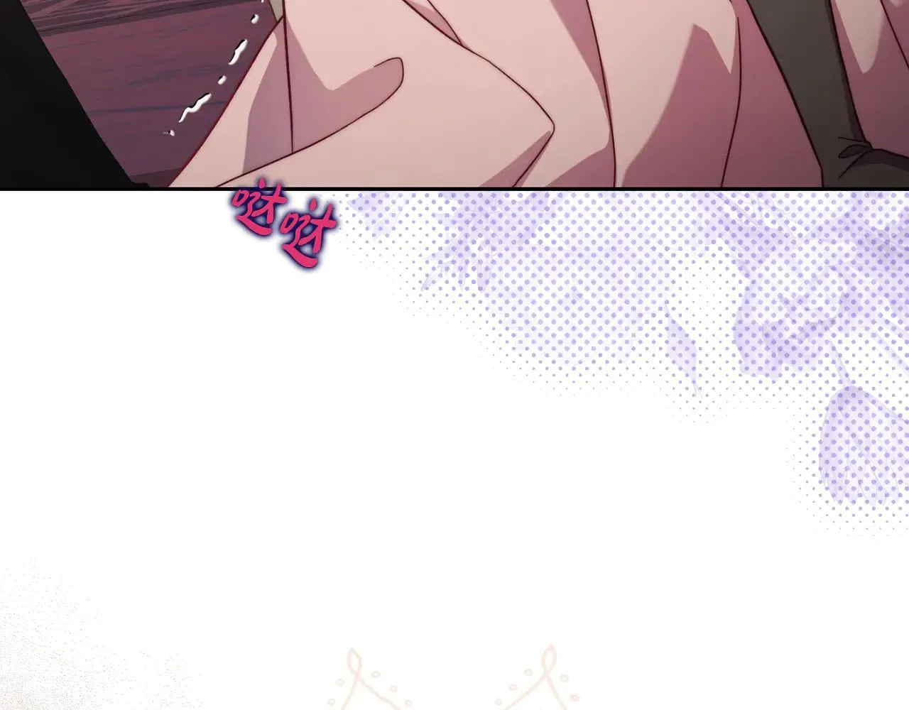第150话 前女友挑拨 第99页