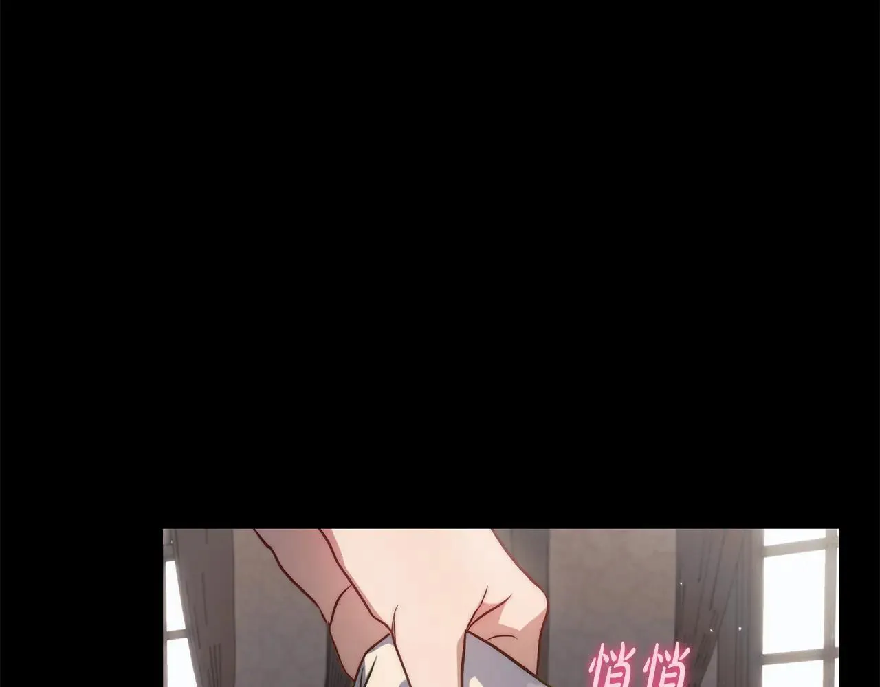 第150话 前女友挑拨 第201页