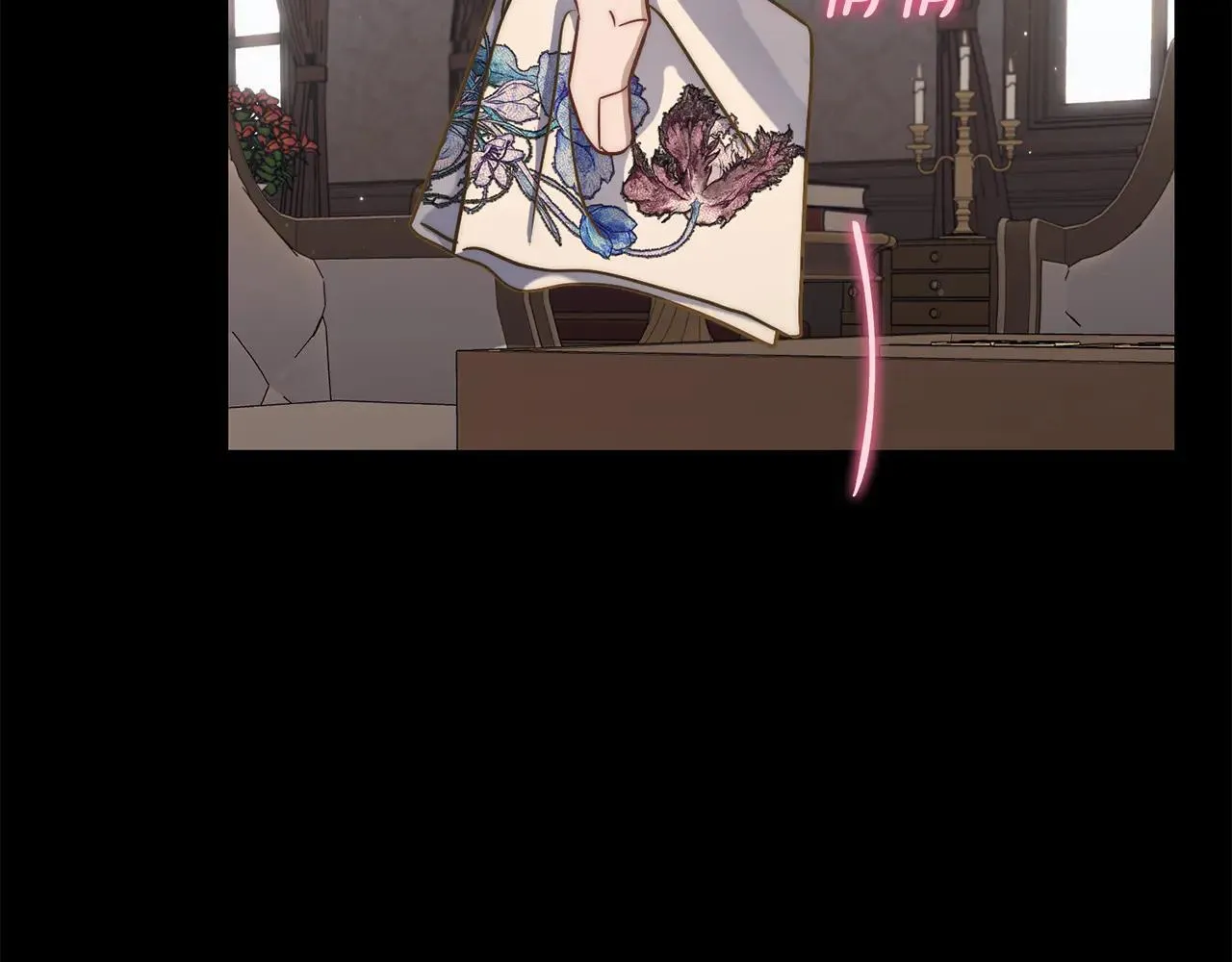 第150话 前女友挑拨 第202页