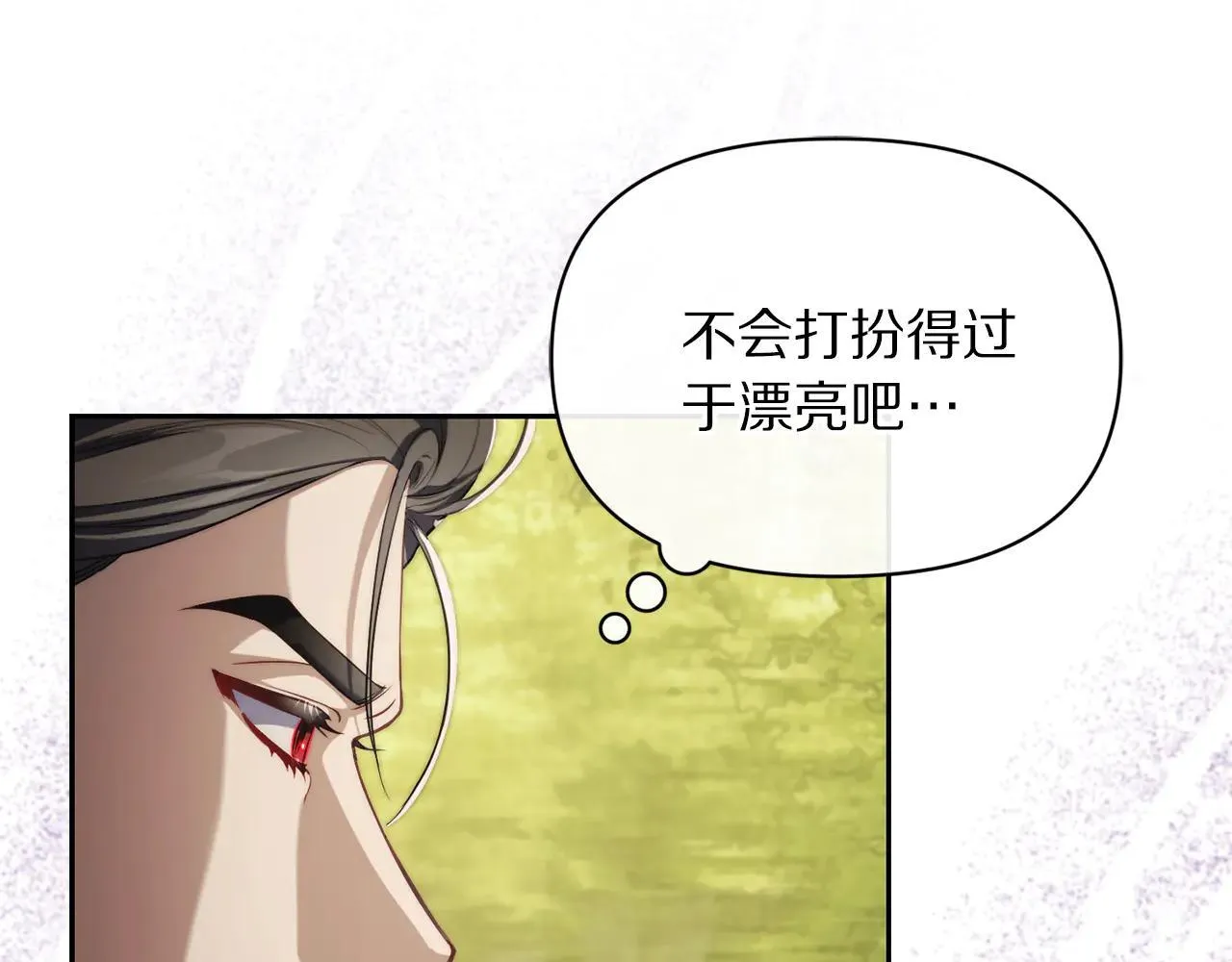 第153话 忍不住 第40页