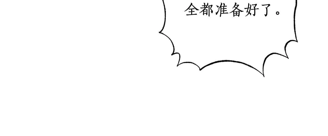 第153话 忍不住 第112页