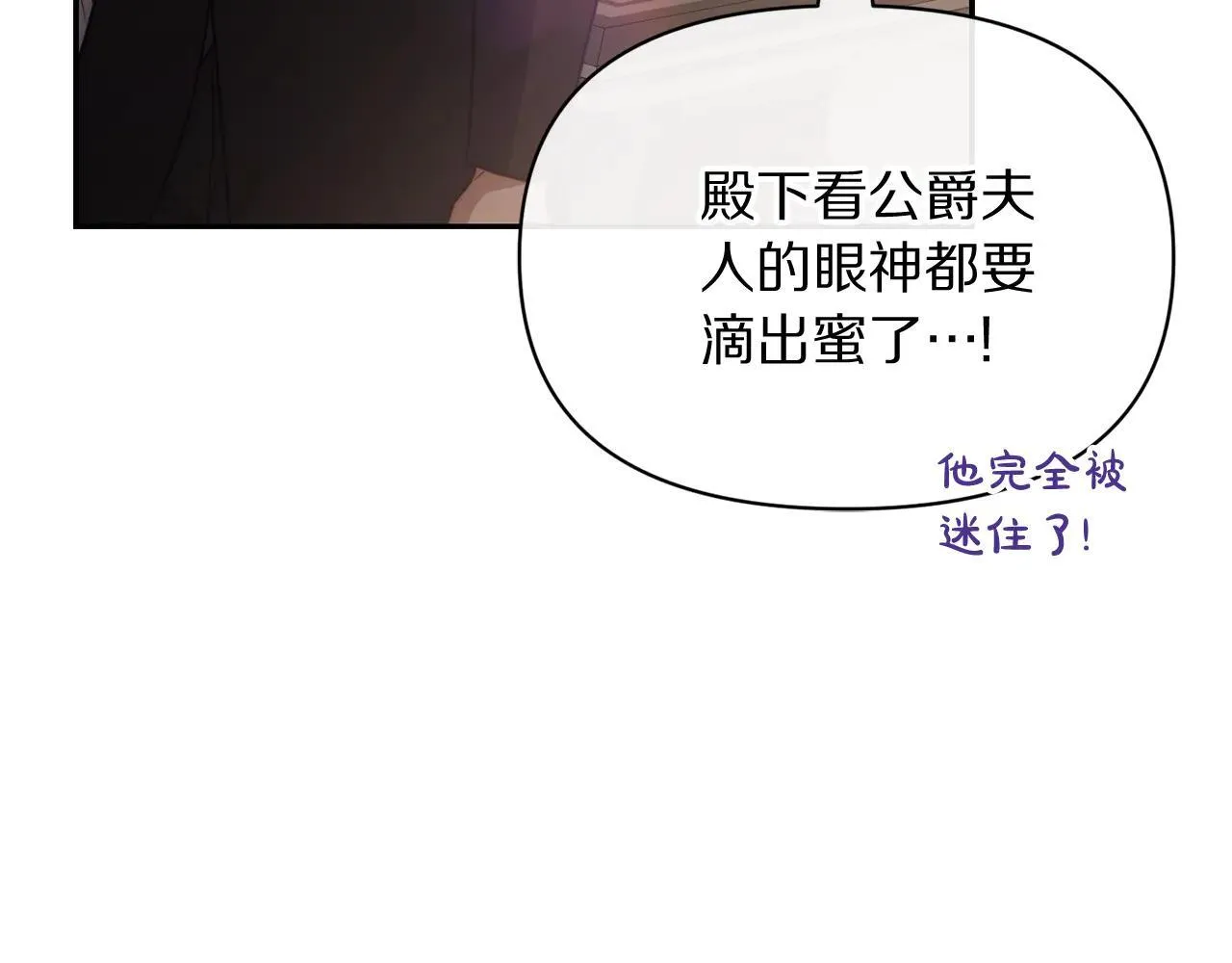 第153话 忍不住 第115页