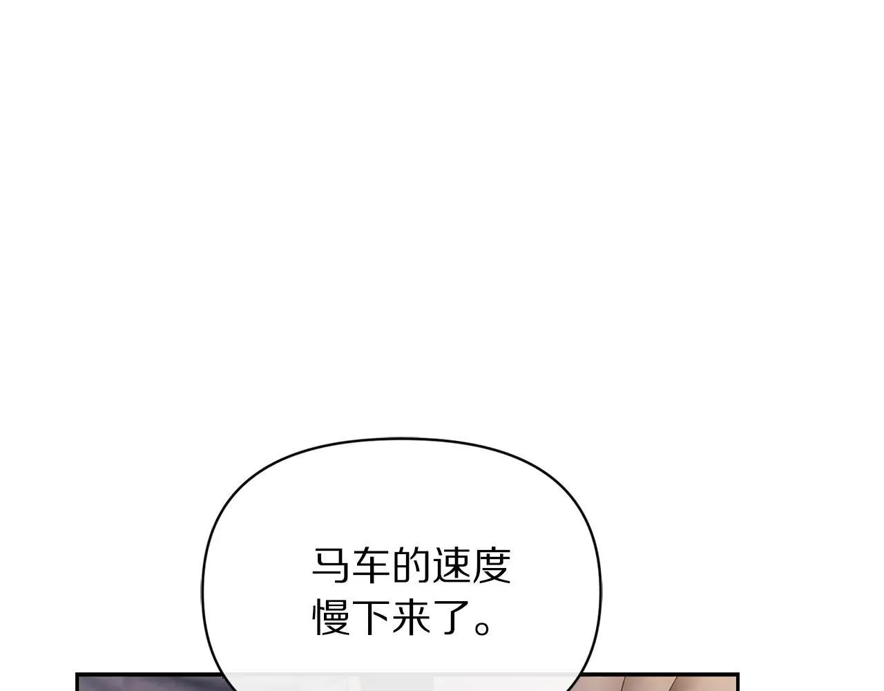 第153话 忍不住 第126页
