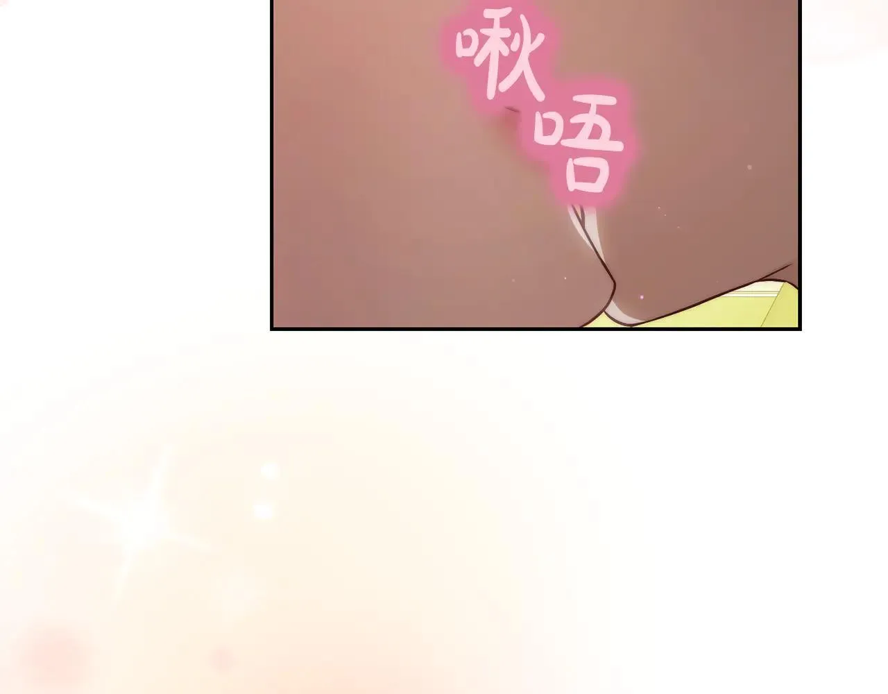 第153话 忍不住 第145页