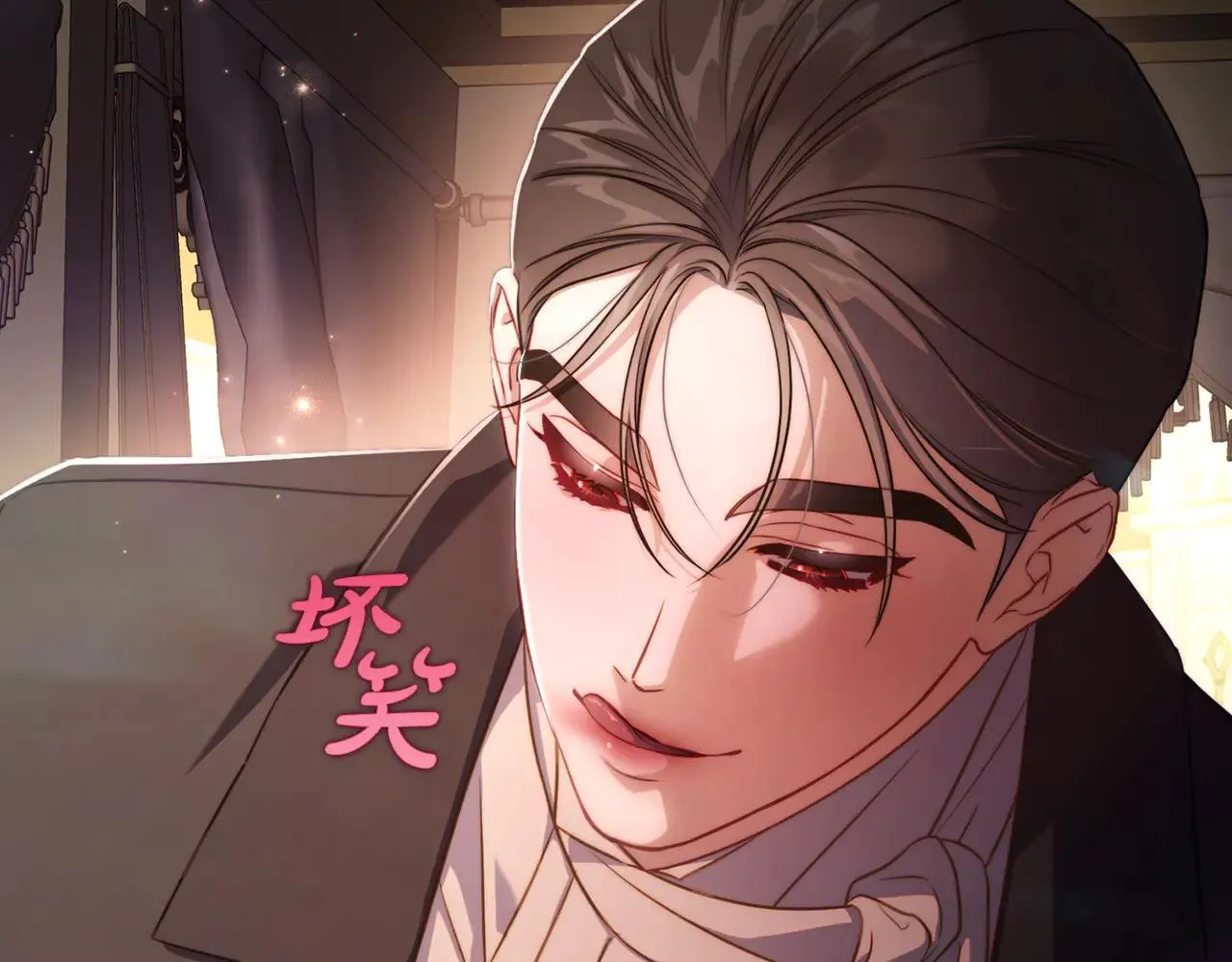 第154话 有他在 第12页