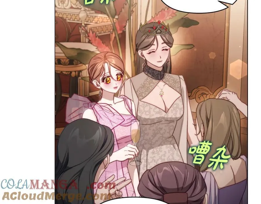 第155话 喜欢火辣身材_ 第9页