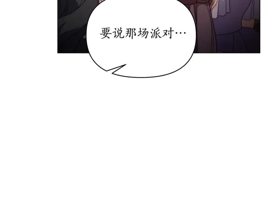 第155话 喜欢火辣身材_ 第10页
