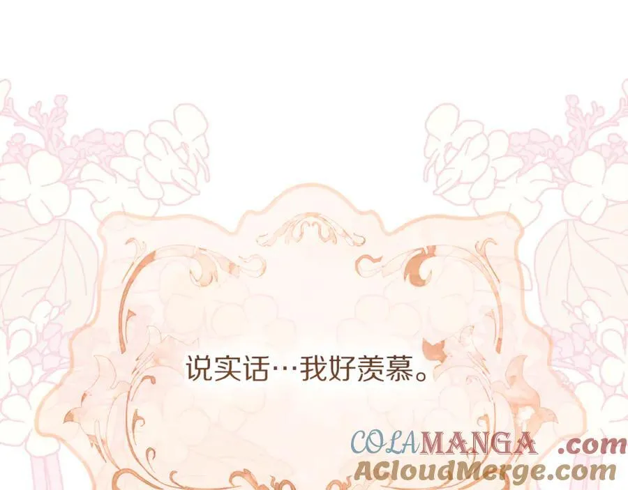 第155话 喜欢火辣身材_ 第21页