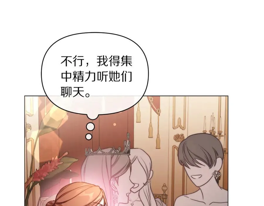 第155话 喜欢火辣身材_ 第43页