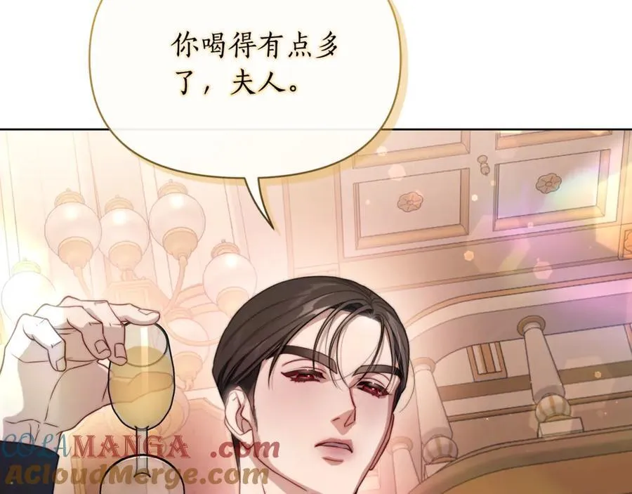 第155话 喜欢火辣身材_ 第101页