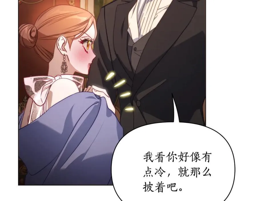 第155话 喜欢火辣身材_ 第119页