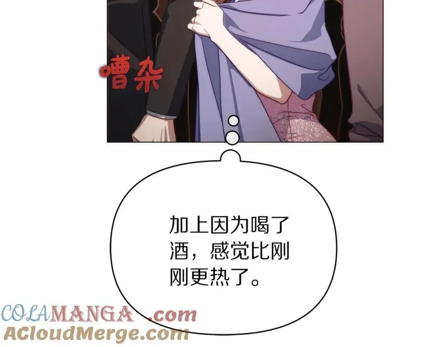 第155话 喜欢火辣身材_ 第145页