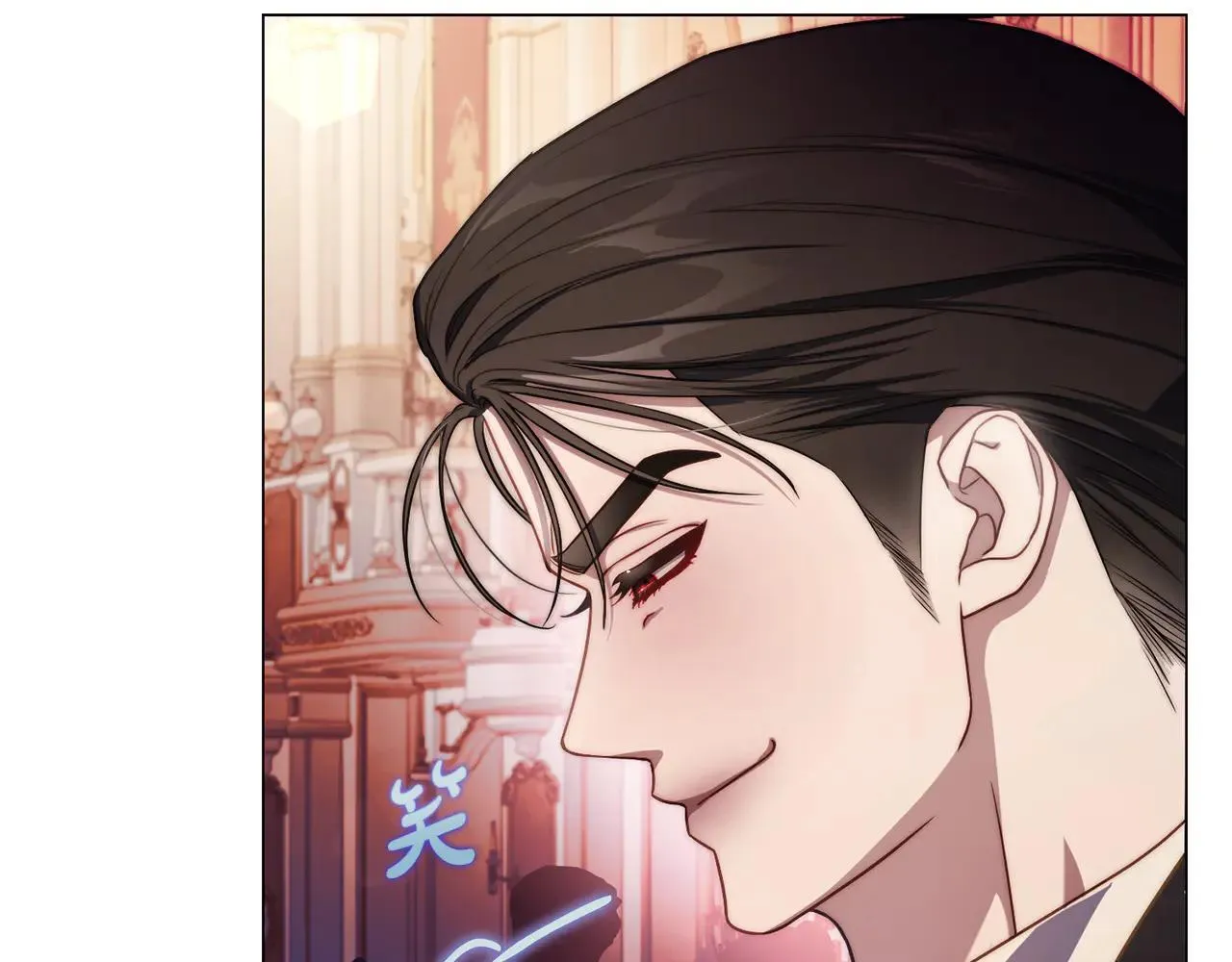 第156话 新婚 第125页
