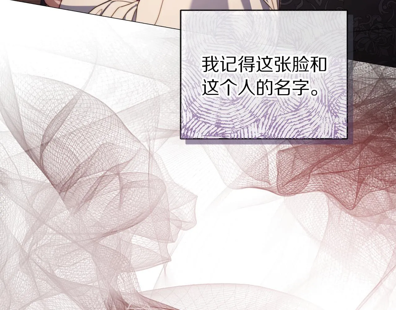 第158话 摆脱噩梦 第15页