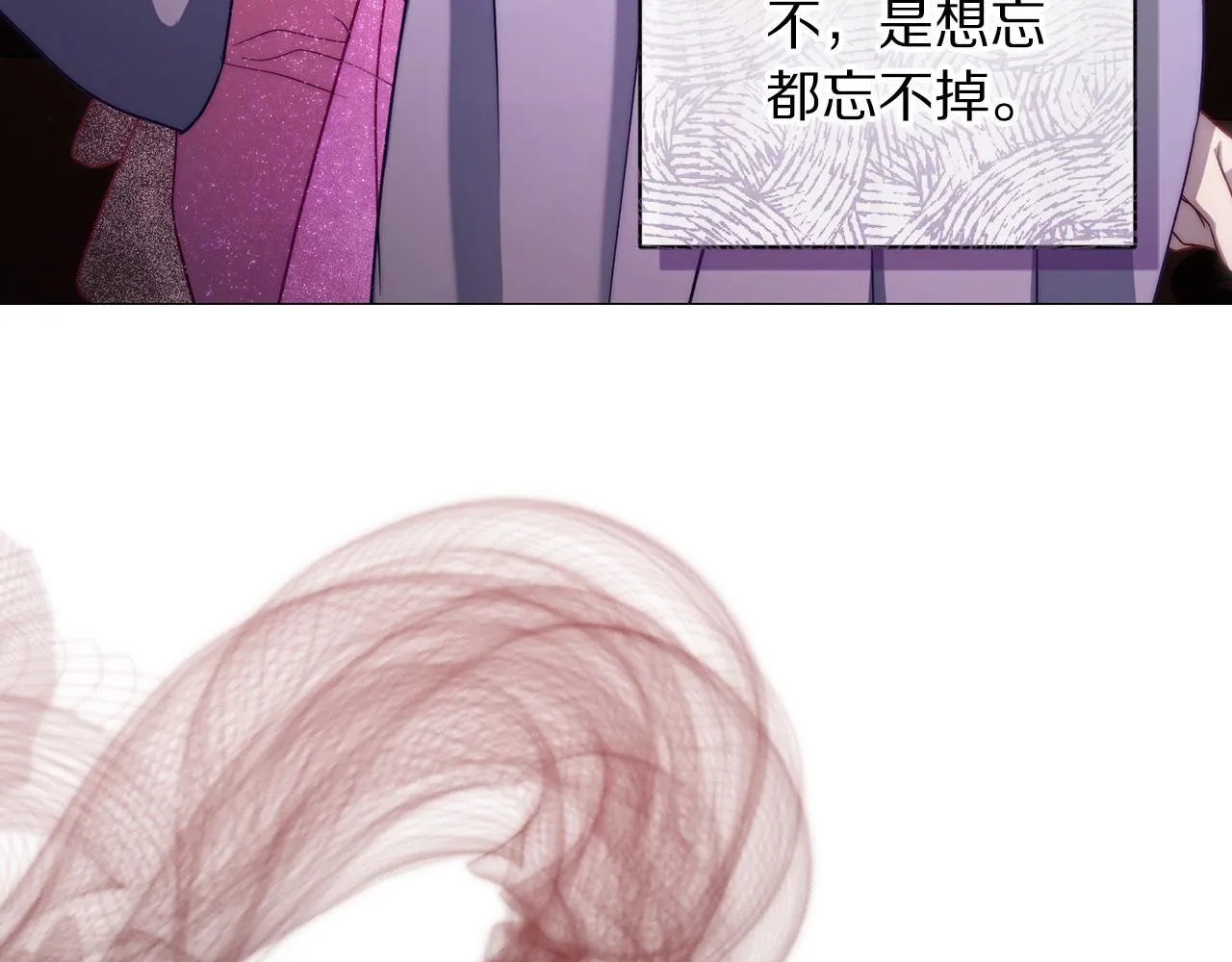 第158话 摆脱噩梦 第18页