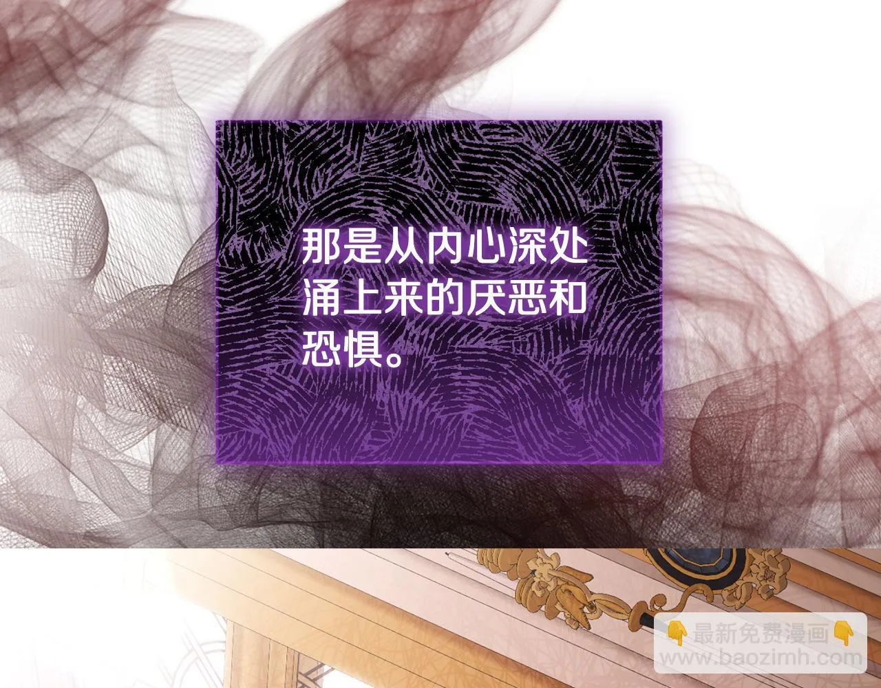 第158话 摆脱噩梦 第19页