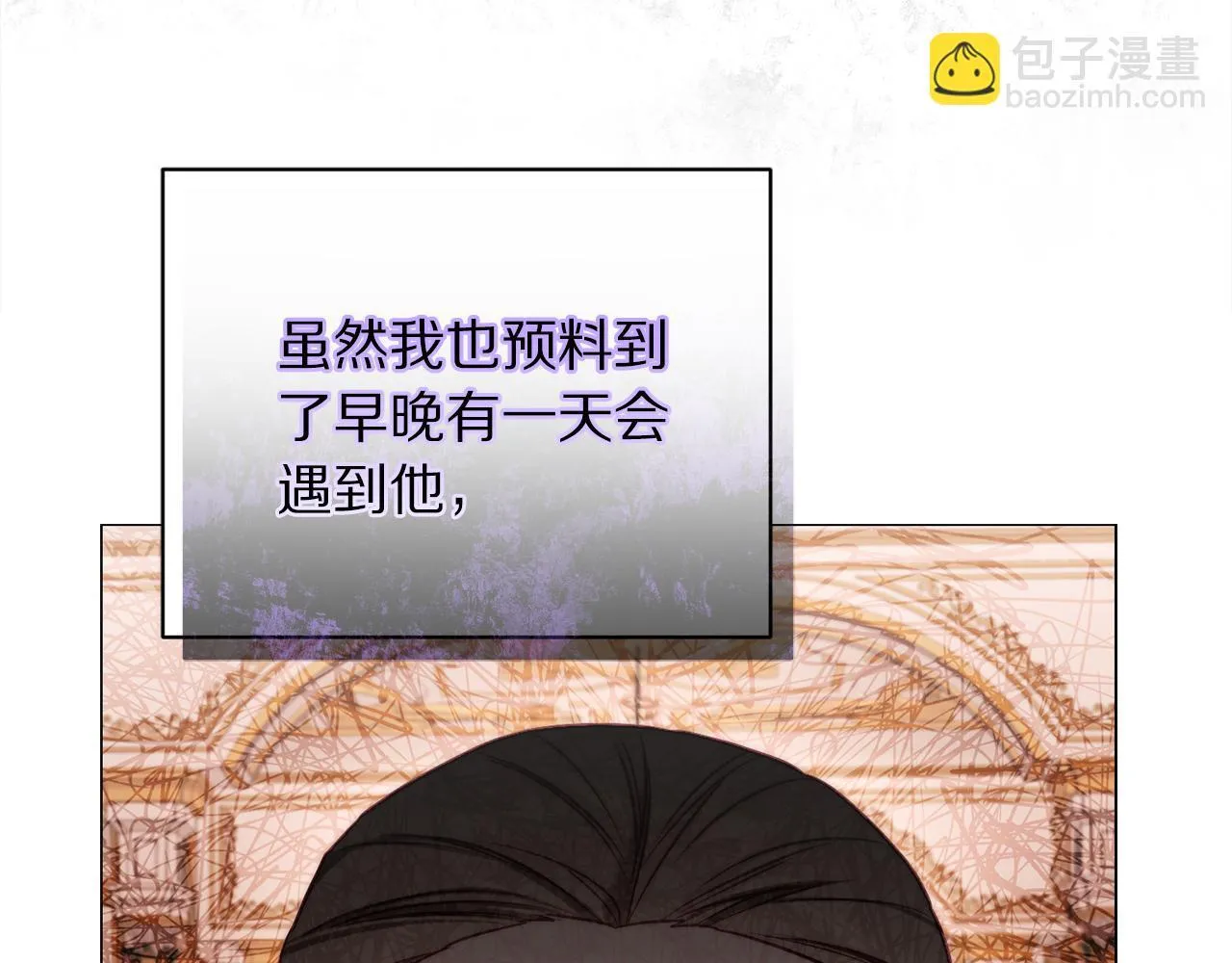 第158话 摆脱噩梦 第36页