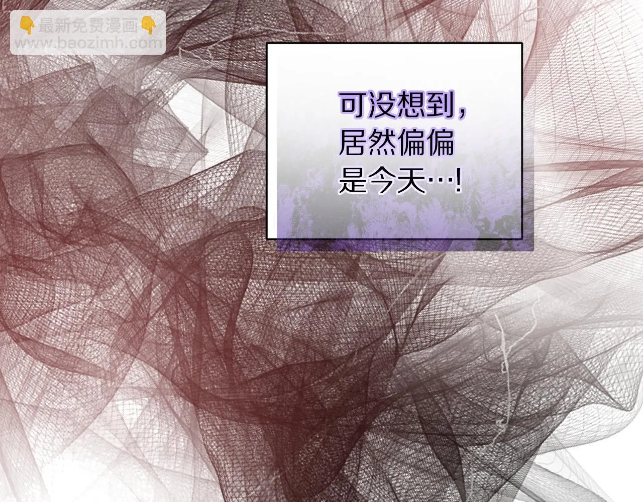 第158话 摆脱噩梦 第38页