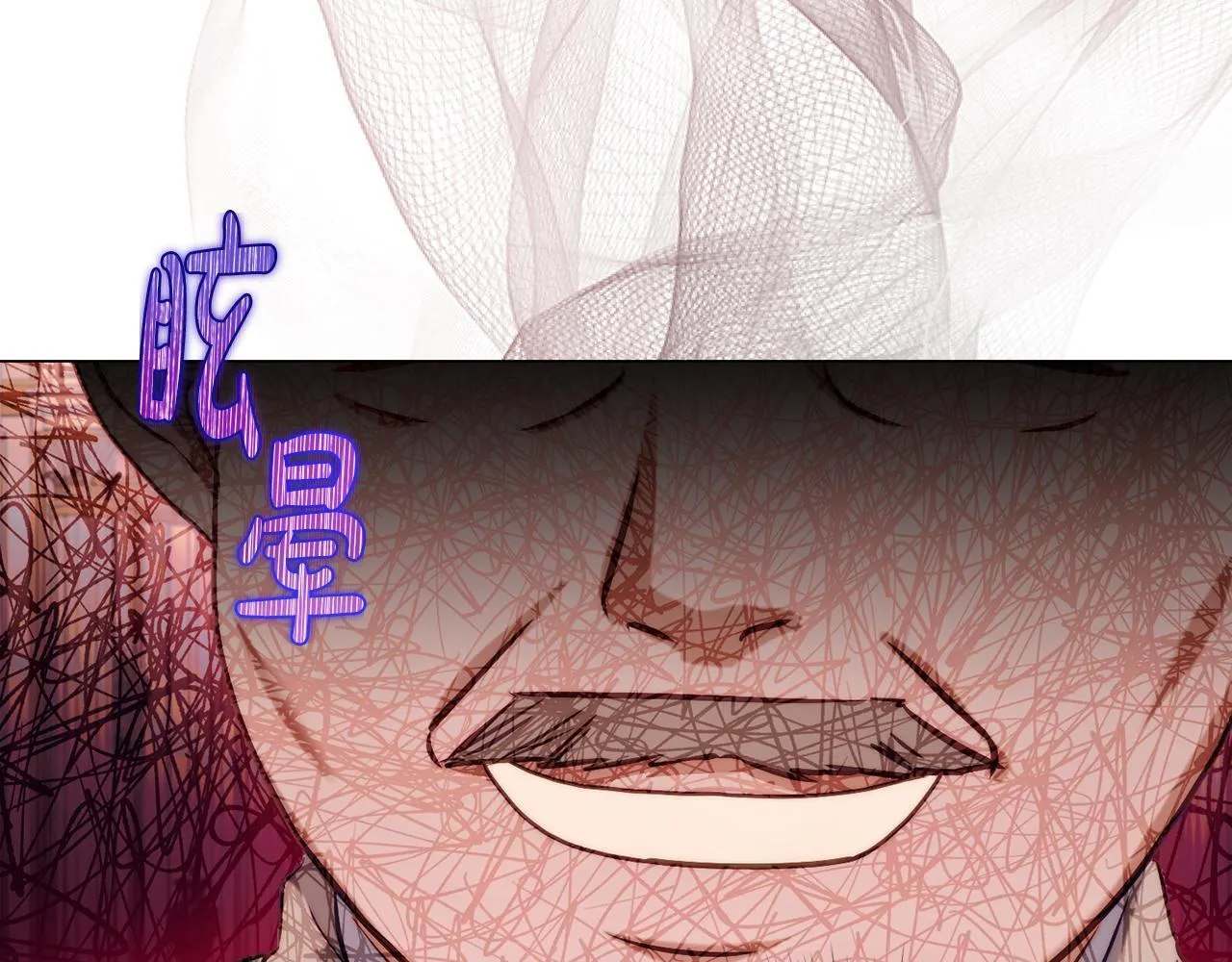 第158话 摆脱噩梦 第41页