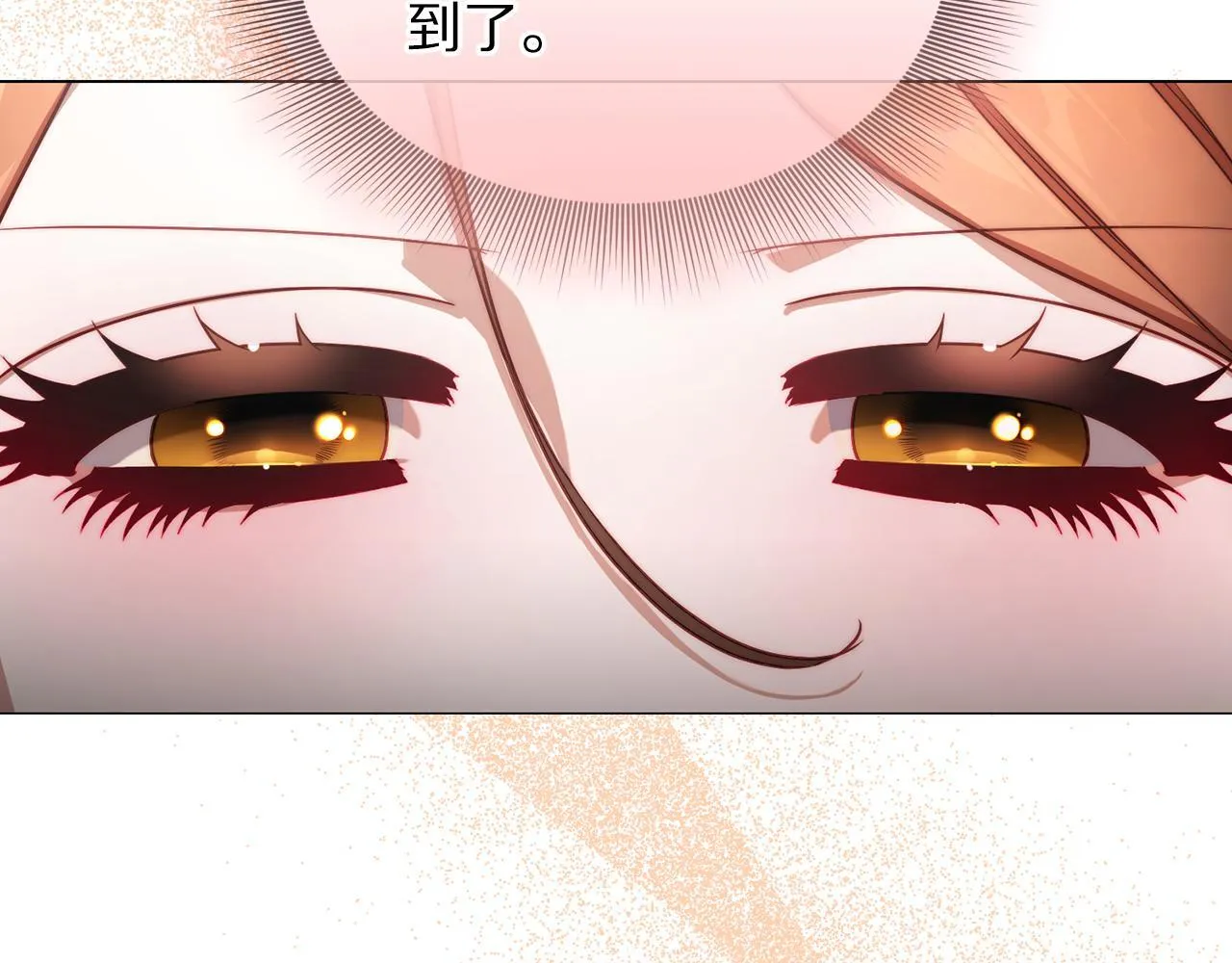 第158话 摆脱噩梦 第63页