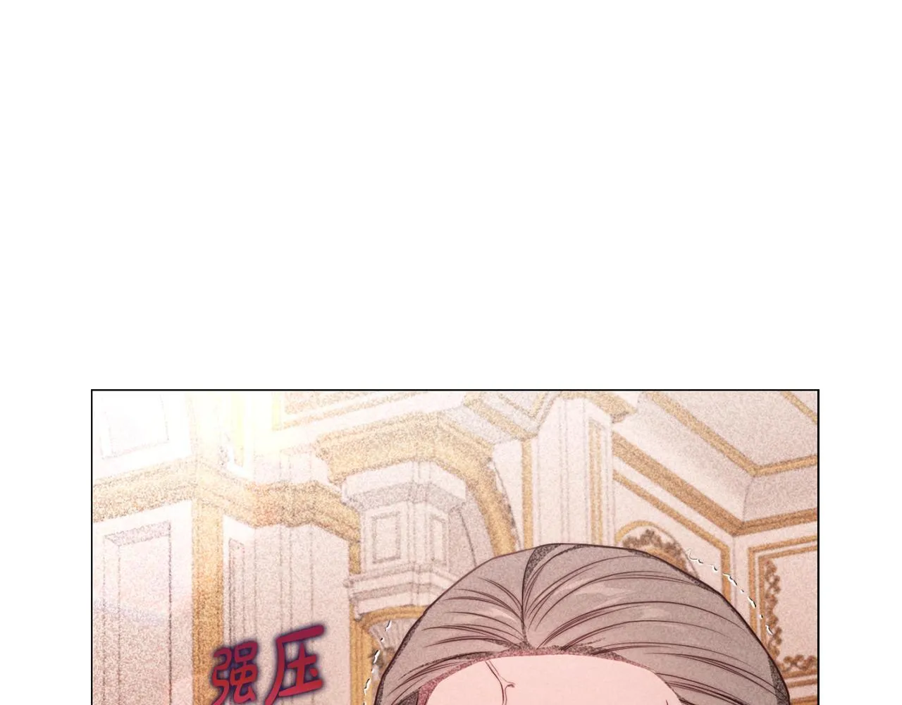 第158话 摆脱噩梦 第75页
