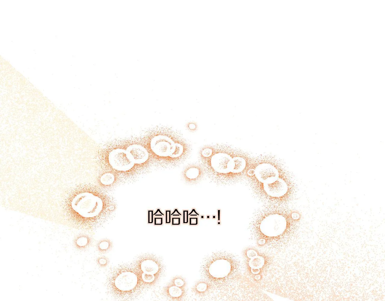 第158话 摆脱噩梦 第112页