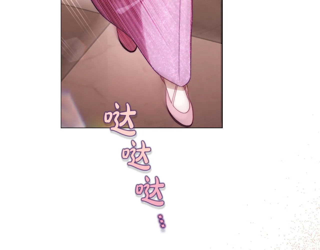 第158话 摆脱噩梦 第121页