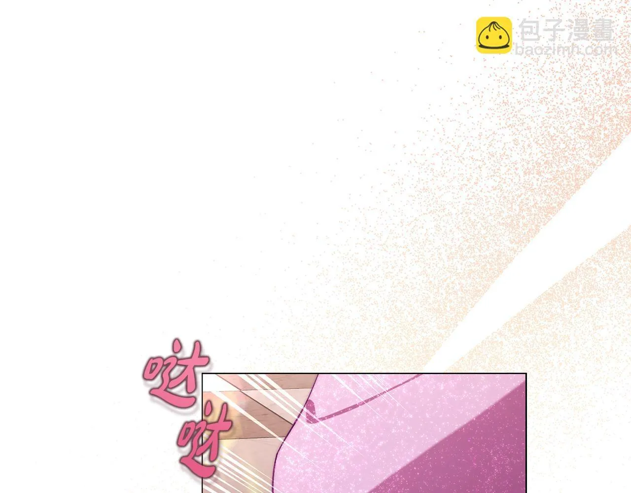 第158话 摆脱噩梦 第122页