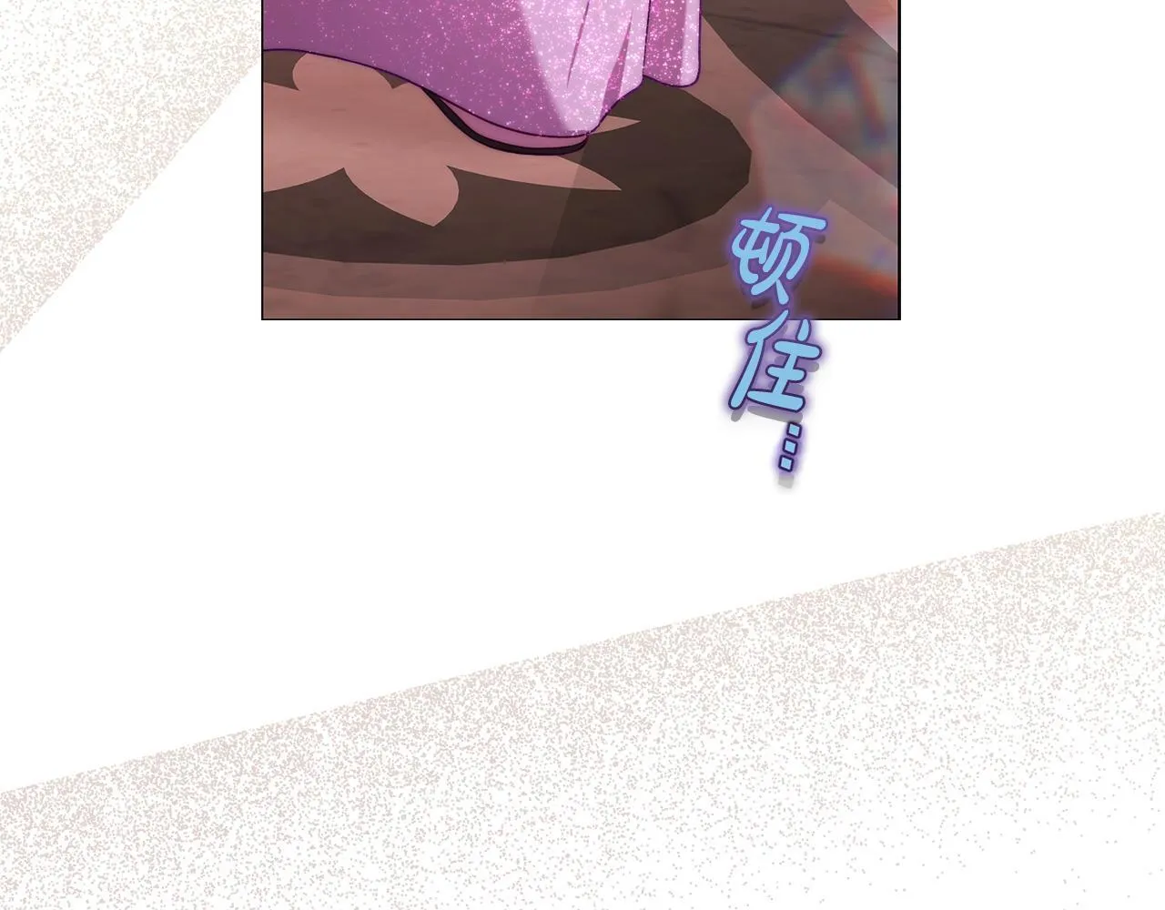 第158话 摆脱噩梦 第125页