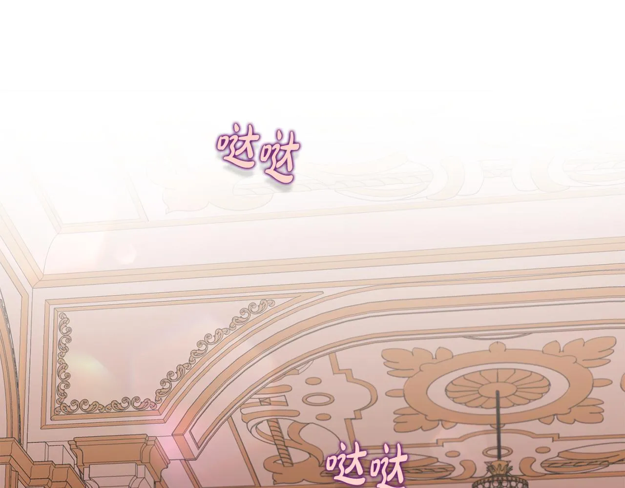 第159话 收到情书 第7页