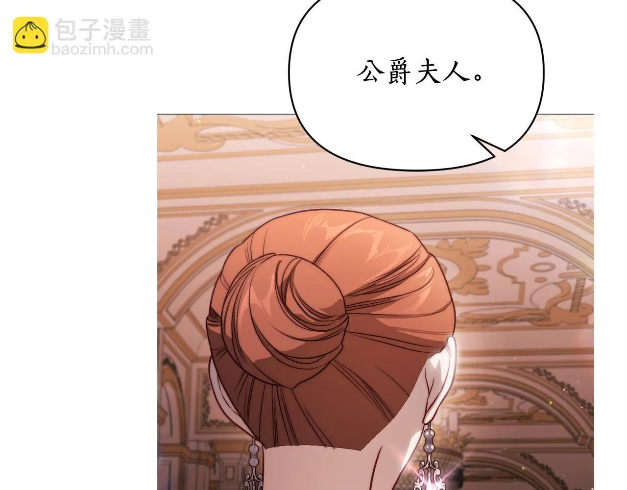 第159话 收到情书 第10页