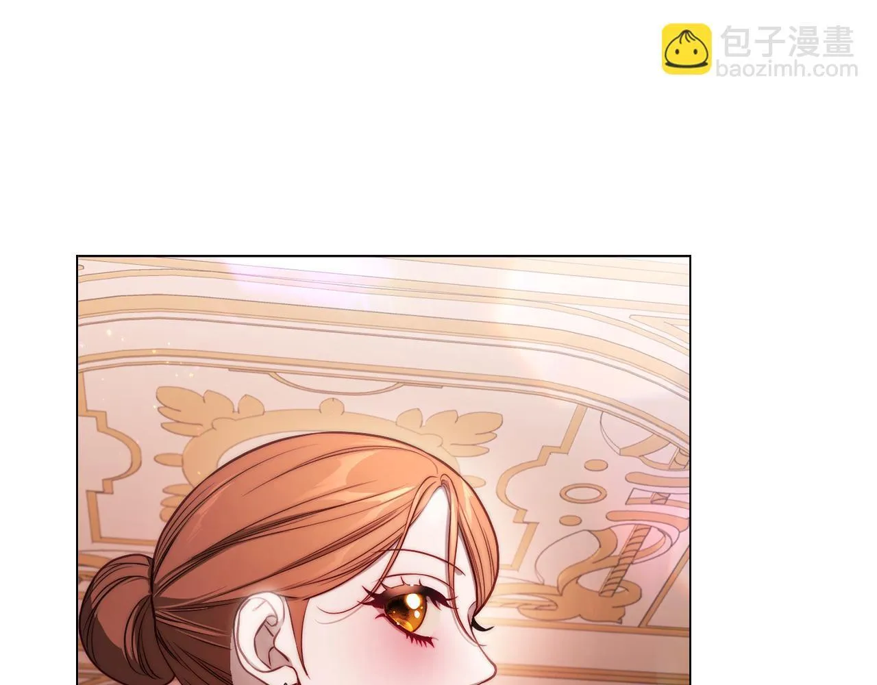 第159话 收到情书 第13页