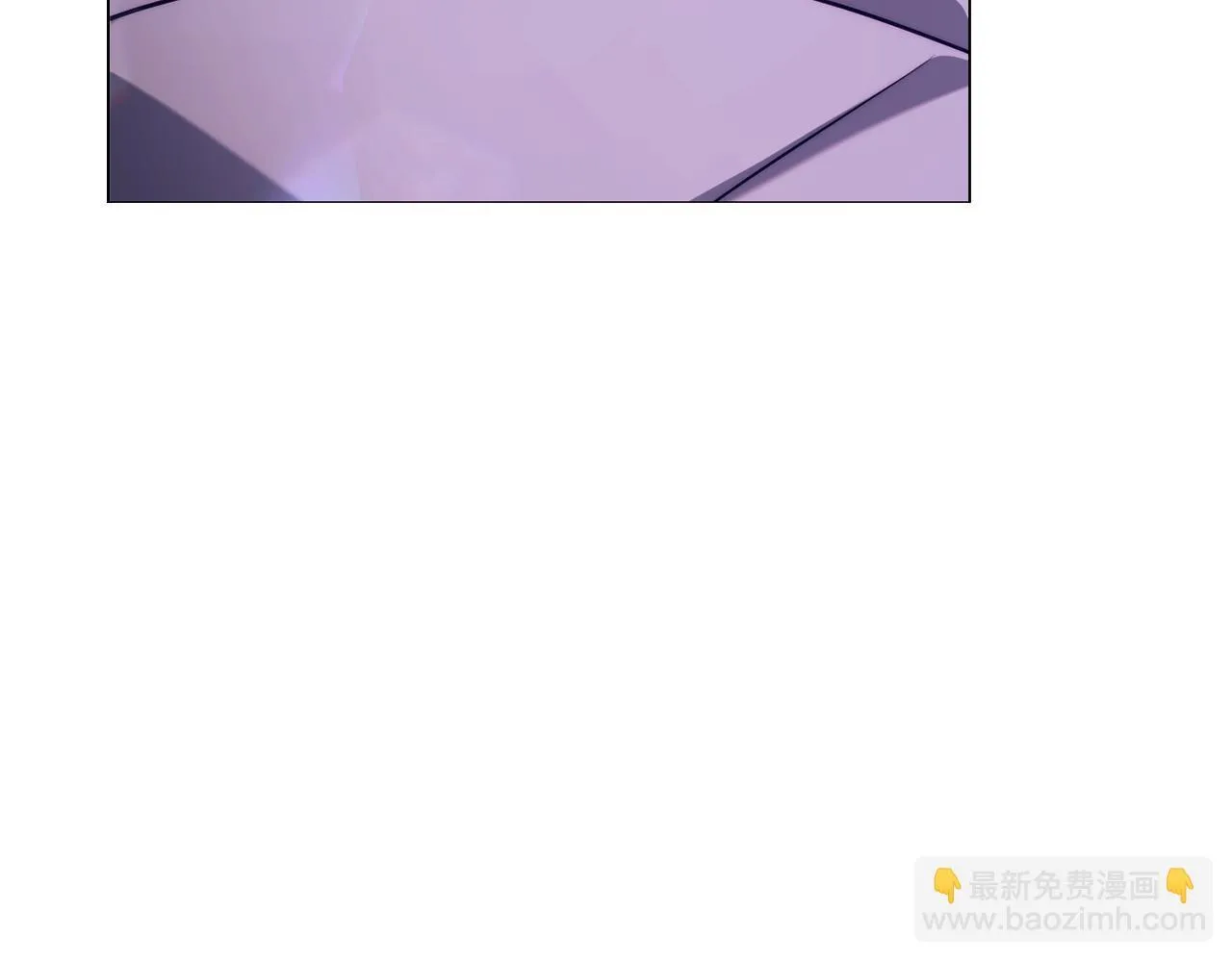第159话 收到情书 第15页