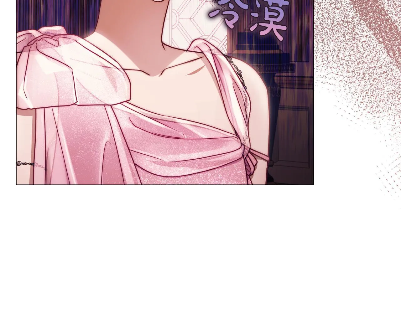 第159话 收到情书 第22页