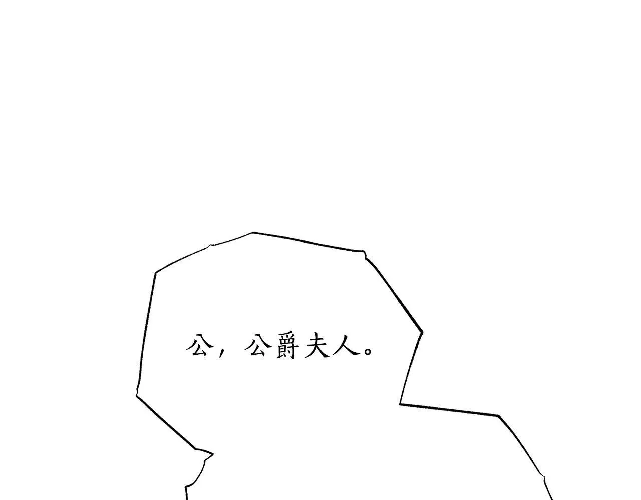 第159话 收到情书 第48页
