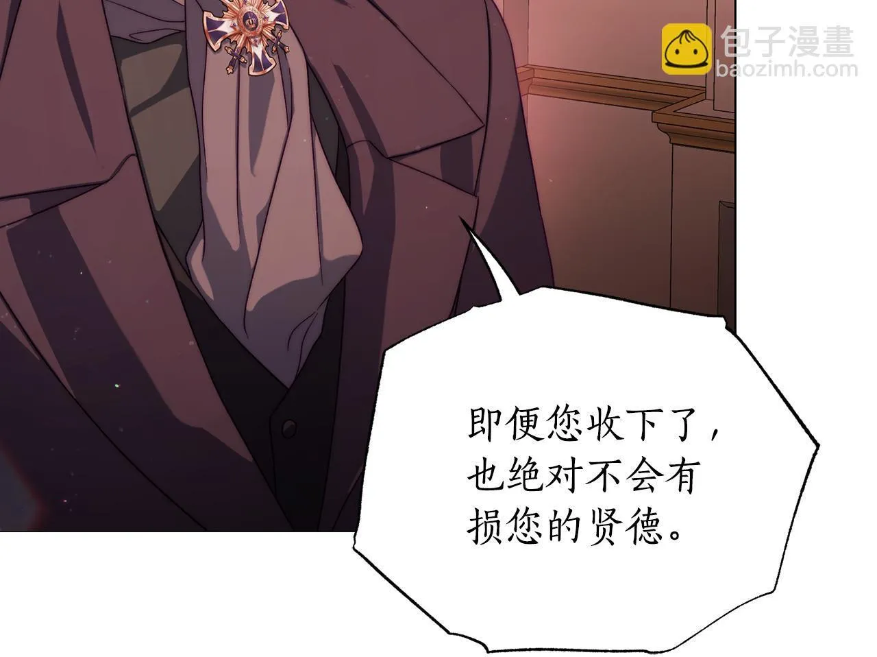 第159话 收到情书 第50页