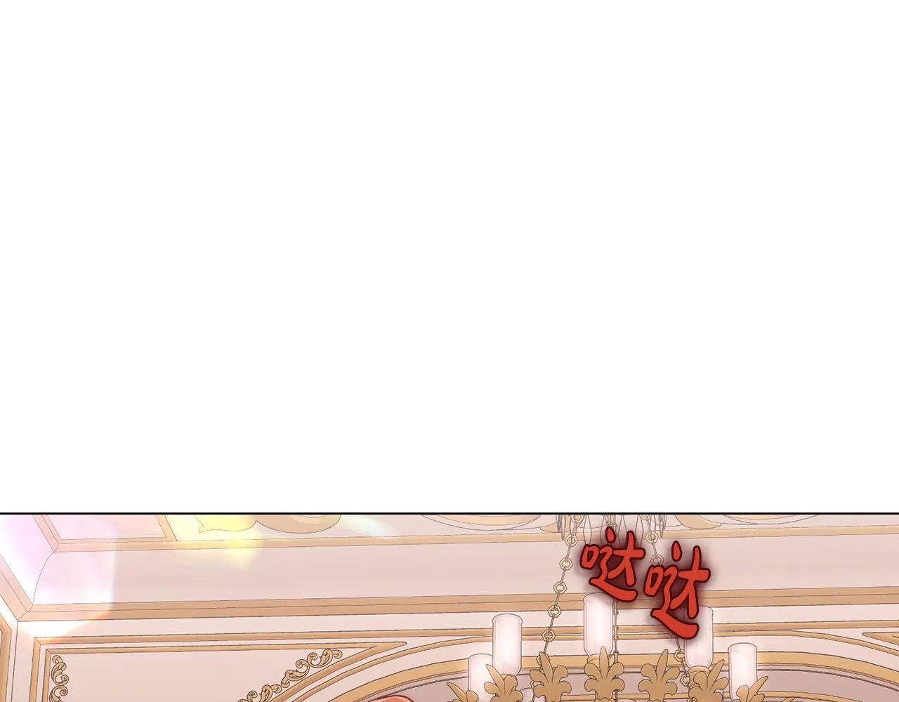 第159话 收到情书 第60页