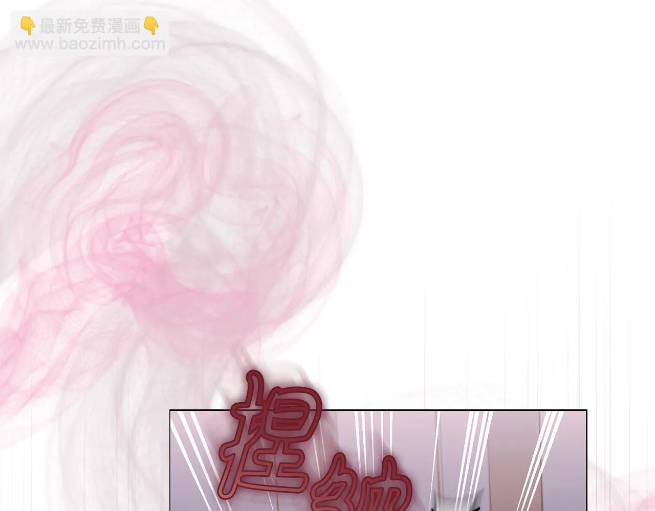 第159话 收到情书 第63页