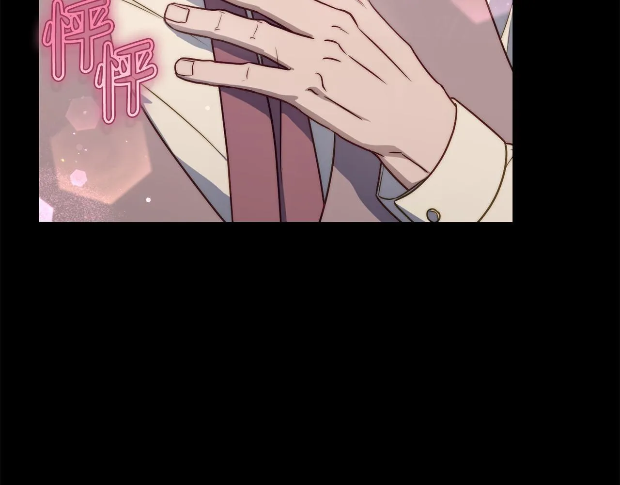 第159话 收到情书 第84页