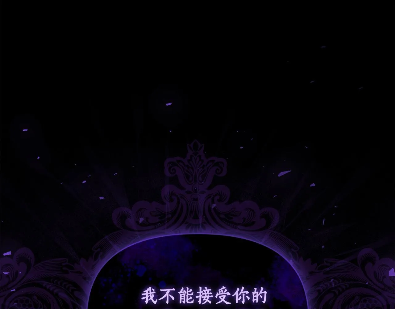 第159话 收到情书 第95页