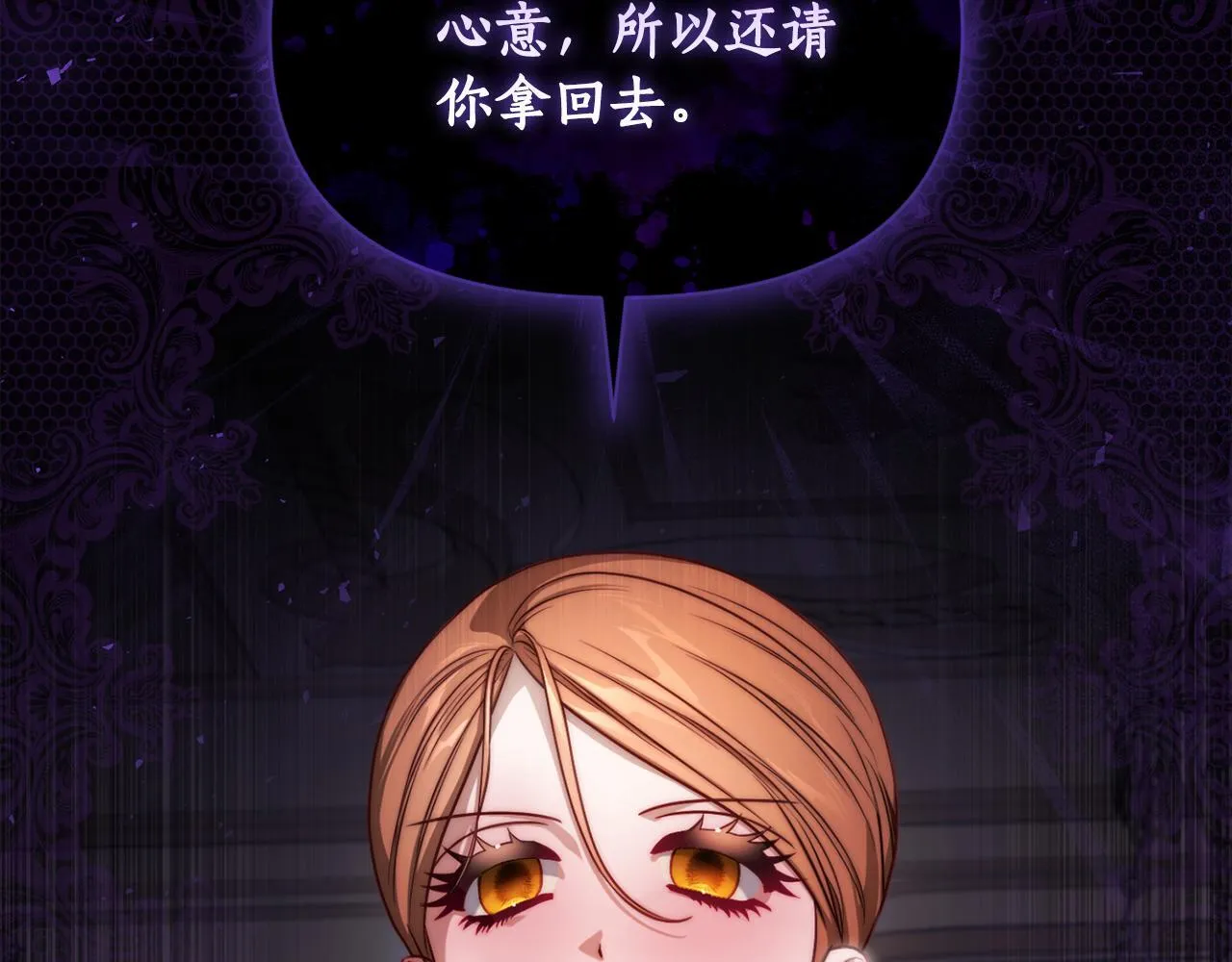 第159话 收到情书 第96页
